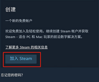 steam手机版