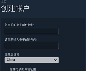 steam手机版