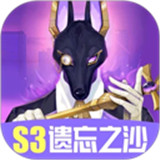 众神派对