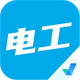 电工考试聚题库app