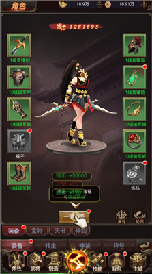 鏖战三国