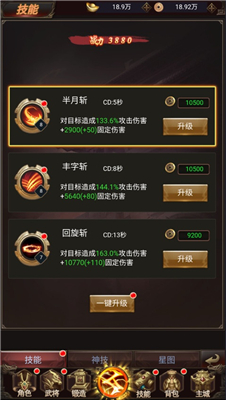 鏖战三国