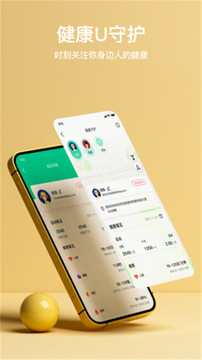 maswear智能手表2