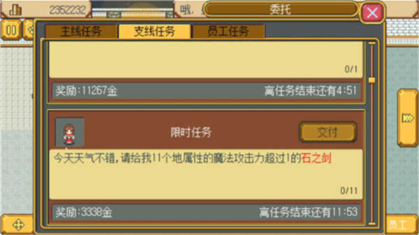 英雄迷宫冒险手机版