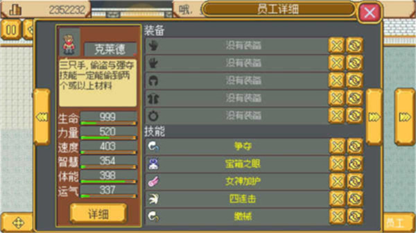 英雄迷宫冒险手机版