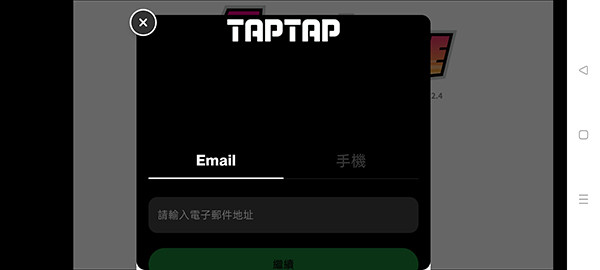 少年的人间奇遇中文版