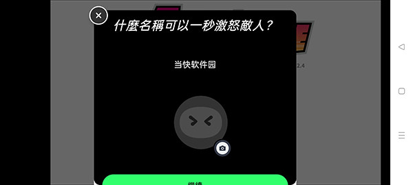 少年的人间奇遇中文版