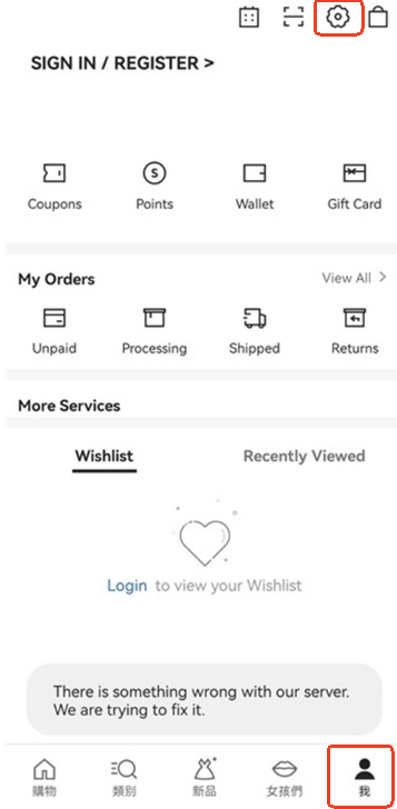 shein跨境电商平台