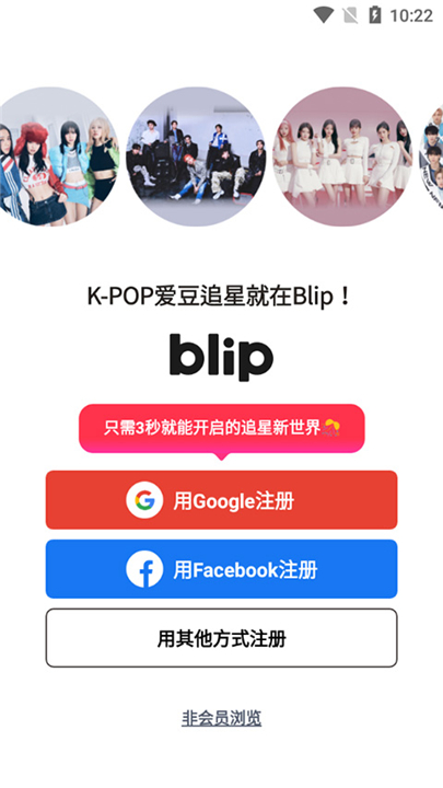 blip4