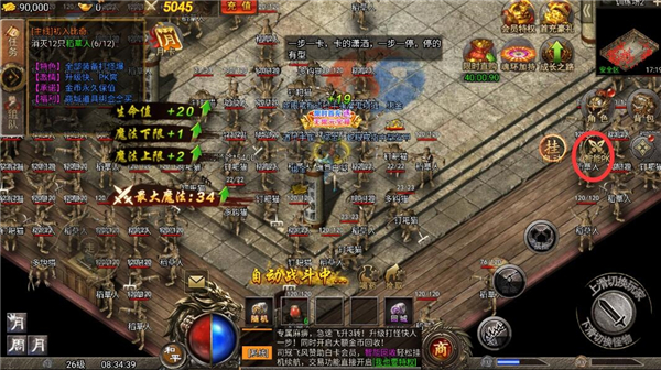 虎符传奇