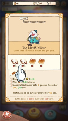 篝火猫咪咖啡馆