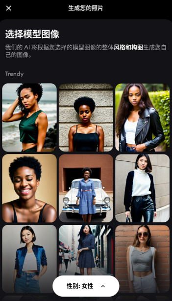 Remini老照片修复