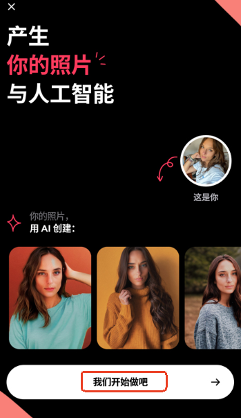 Remini老照片修复