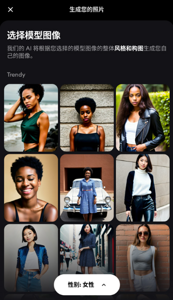 Remini老照片修复