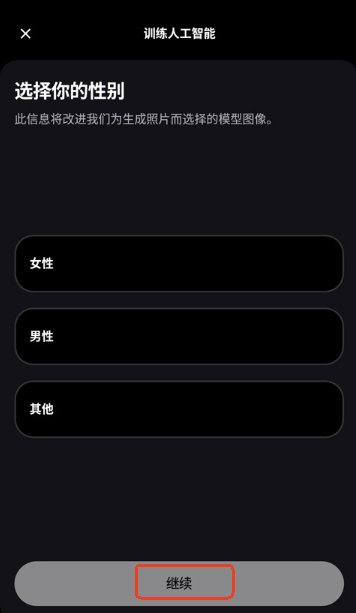 Remini老照片修复