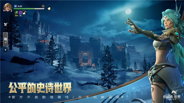 塔瑞斯世界测试服5