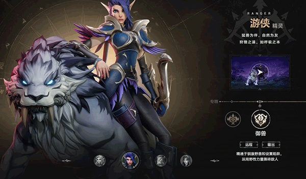 塔瑞斯世界测试服