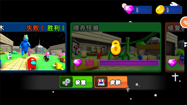 在我们当中太空杀