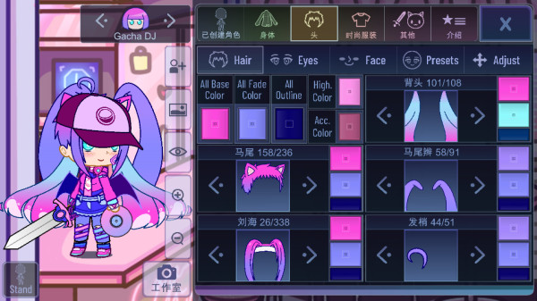 加查俱乐部可爱屋3