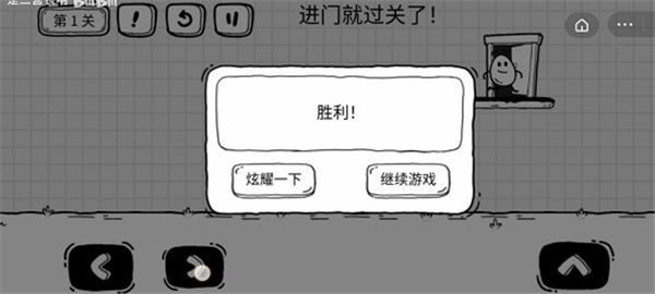 茶叶蛋大冒险新春版