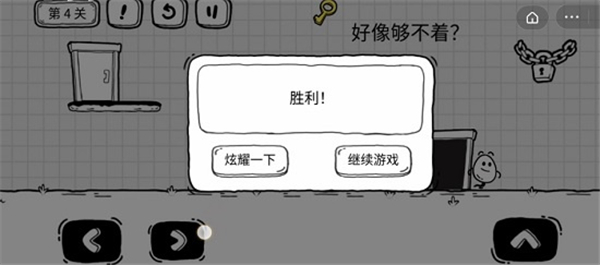 茶叶蛋大冒险新春版