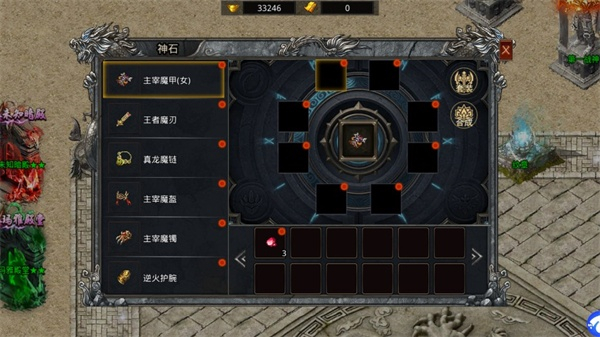 自由之刃手游
