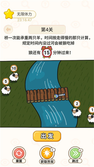 过河大师画线版