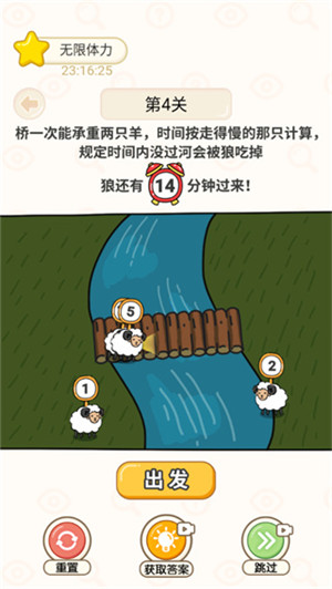 过河大师画线版