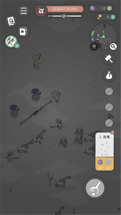 漂流日记无名先生4