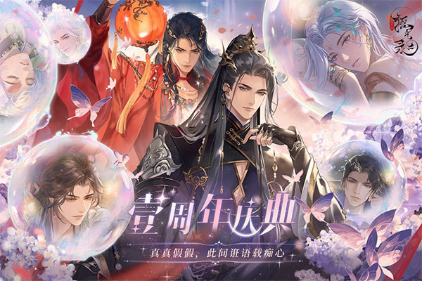 摇光录乱世公主1