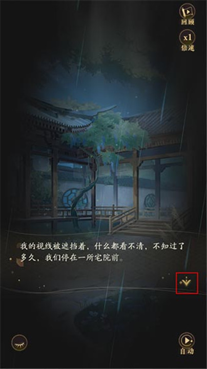 摇光录乱世公主