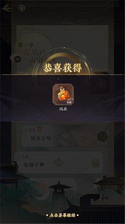 摇光录乱世公主