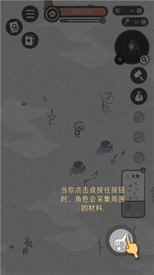 漂流日记无名先生