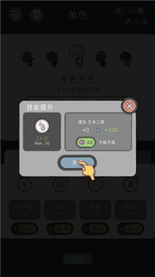 漂流日记无名先生