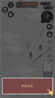 漂流日记无名先生