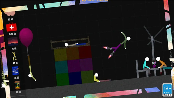 火柴人模拟沙盒2