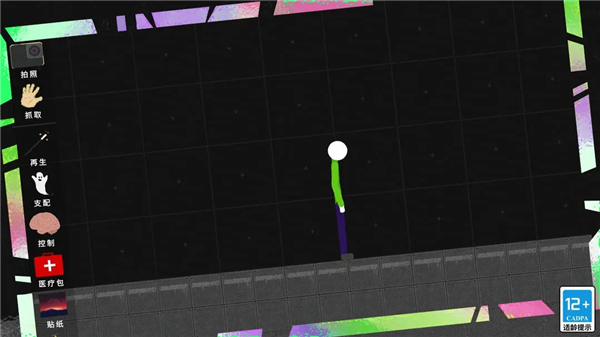 火柴人模拟沙盒3