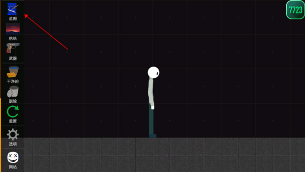 火柴人模拟沙盒