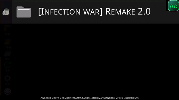 火柴人模拟沙盒