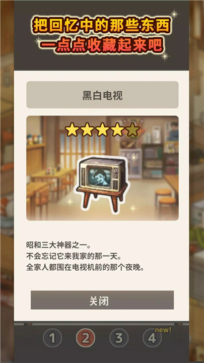 怀念的食堂故事4