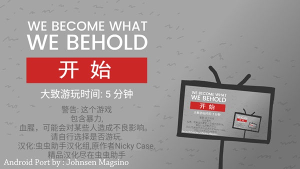 新闻制造模拟器