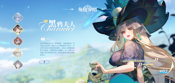 命运圣契安卓版