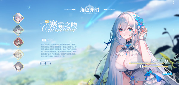 命运圣契安卓版