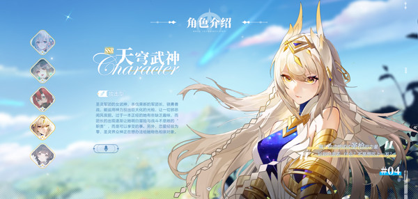 命运圣契安卓版