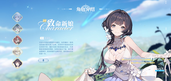 命运圣契安卓版