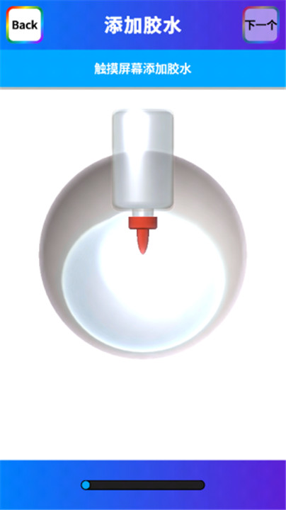 软泥模拟器游戏