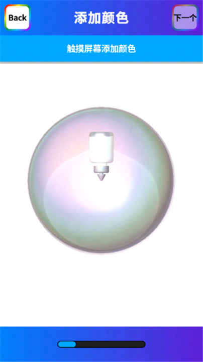 软泥模拟器游戏