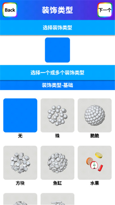 软泥模拟器游戏