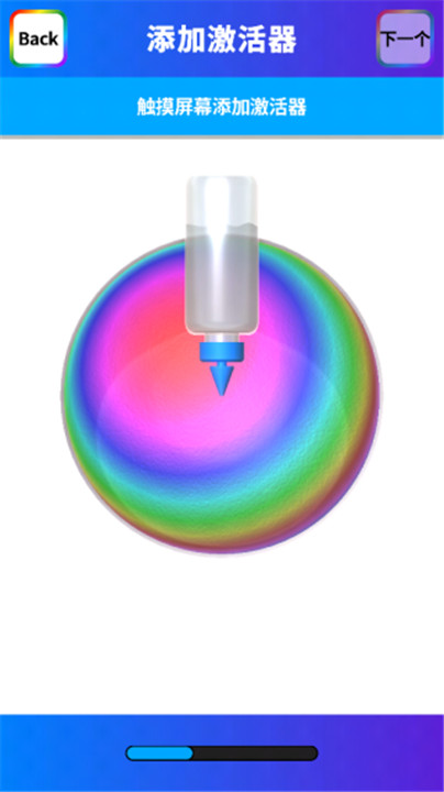 软泥模拟器游戏