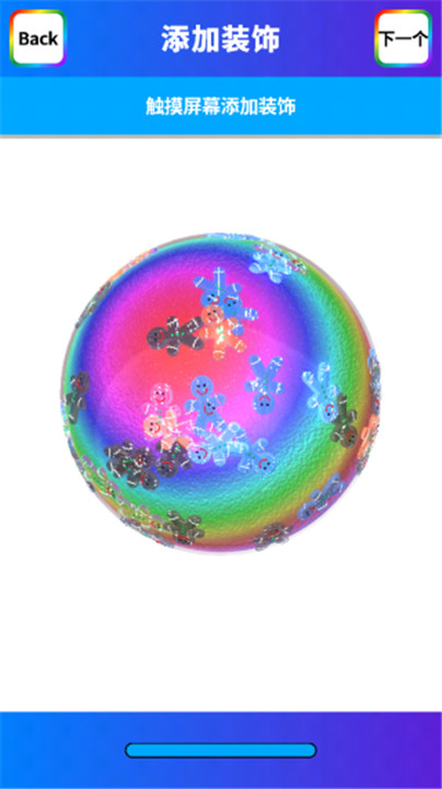 软泥模拟器游戏